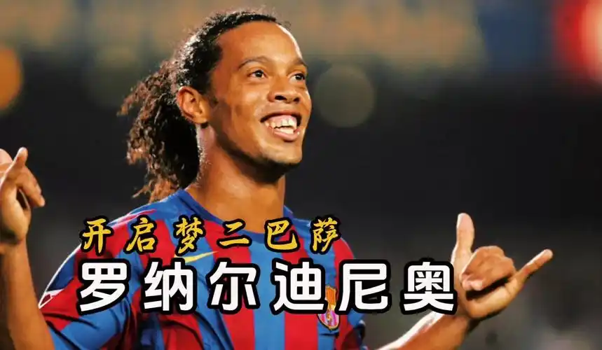 他们始终如